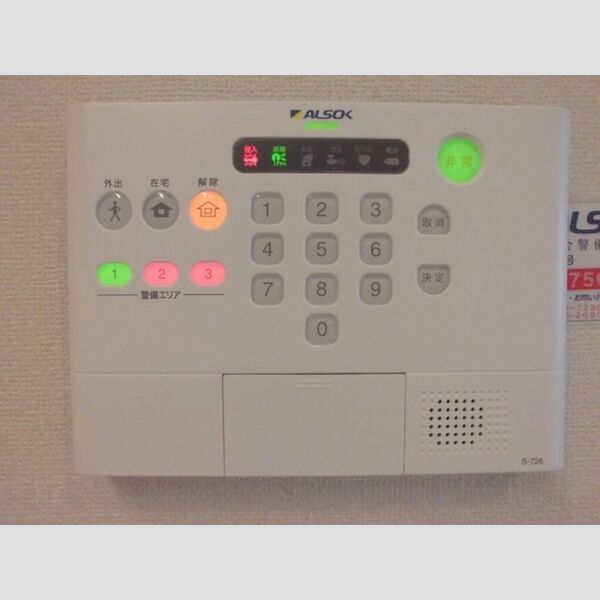 その他設備 (ALSOKホームセキュリティ)