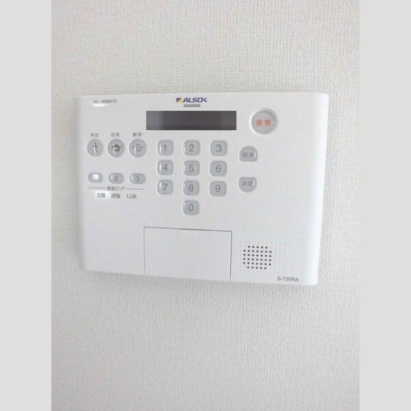 その他設備 (ALSOKホームセキュリティー)