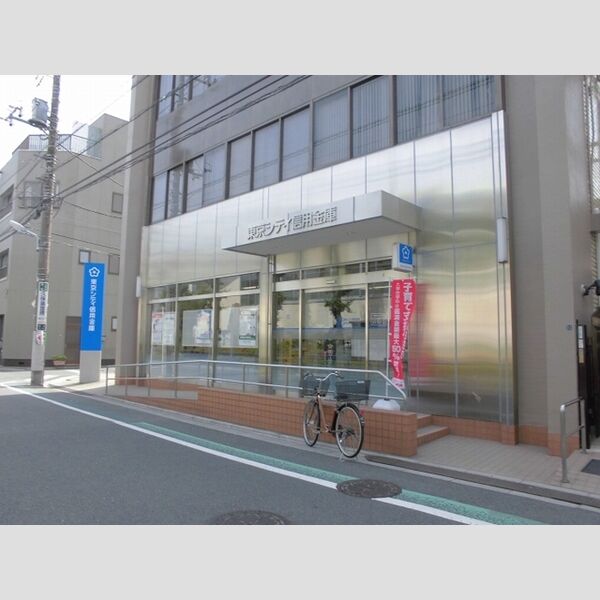 現地周辺 (東京シティ信用金庫堀切支店まで444m)