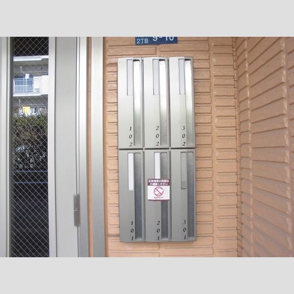 現地周辺 (集合ポスト)