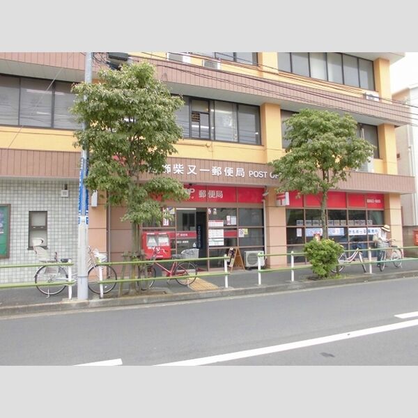 現地周辺 (葛飾柴又一郵便局まで250m)