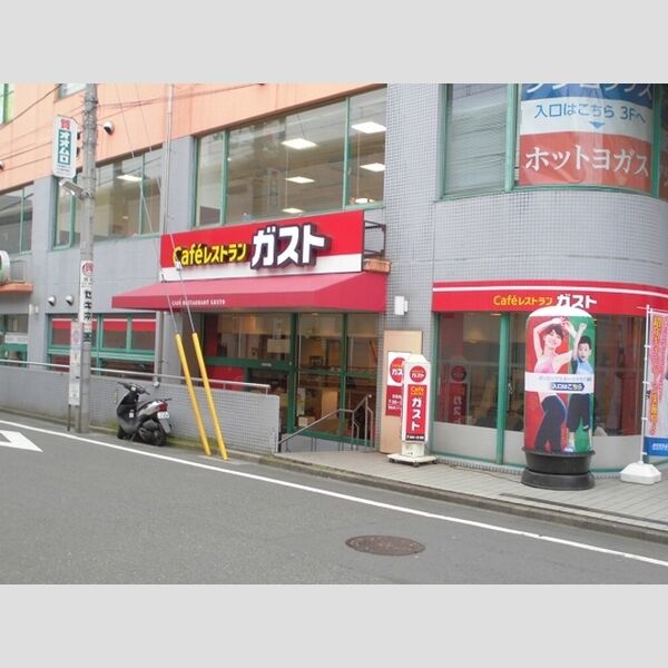 現地周辺 (ガスト綾瀬駅前店まで133m)
