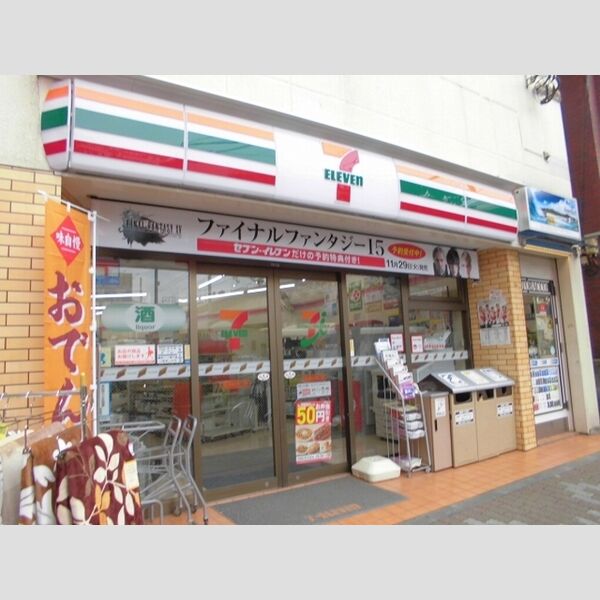 現地周辺 (セブンイレブン綾瀬駅西口店まで139m)