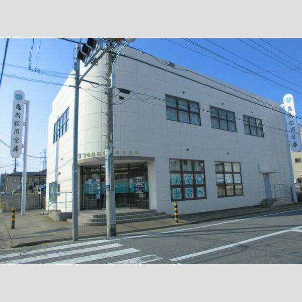 現地周辺 (亀有信用金庫細田支店まで526m)