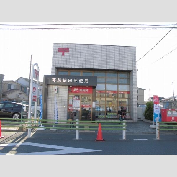 現地周辺 (葛飾細田郵便局まで166m)