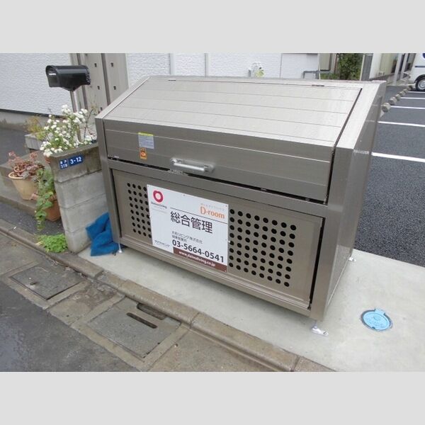 現地周辺 (ごみ置場)