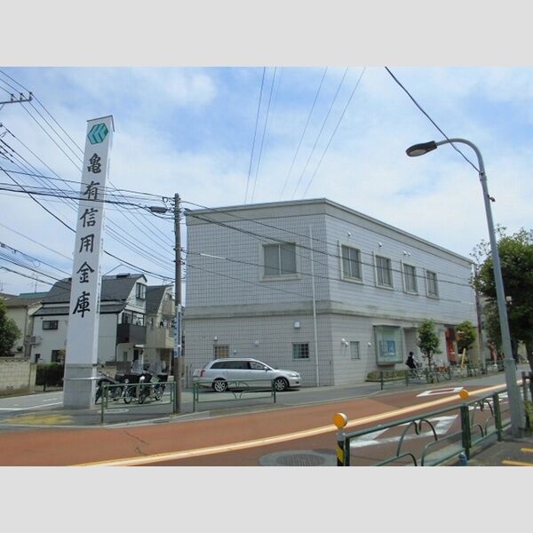 現地周辺 (亀有信用金庫柴又店まで305m)