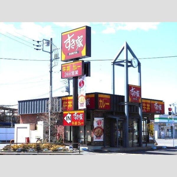 現地周辺 (すき家葛飾南水元店まで300m)