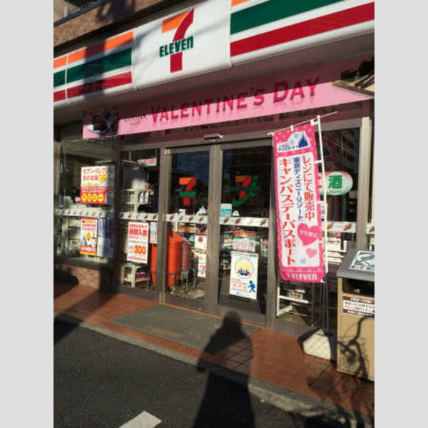現地周辺 (セブンイレブン平和橋通り東新小岩店まで350m)