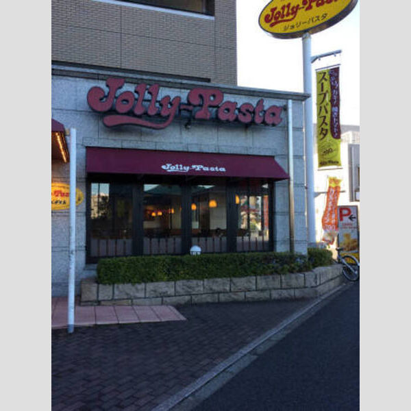 現地周辺 (ジョリーパスタ新小岩店まで319m)