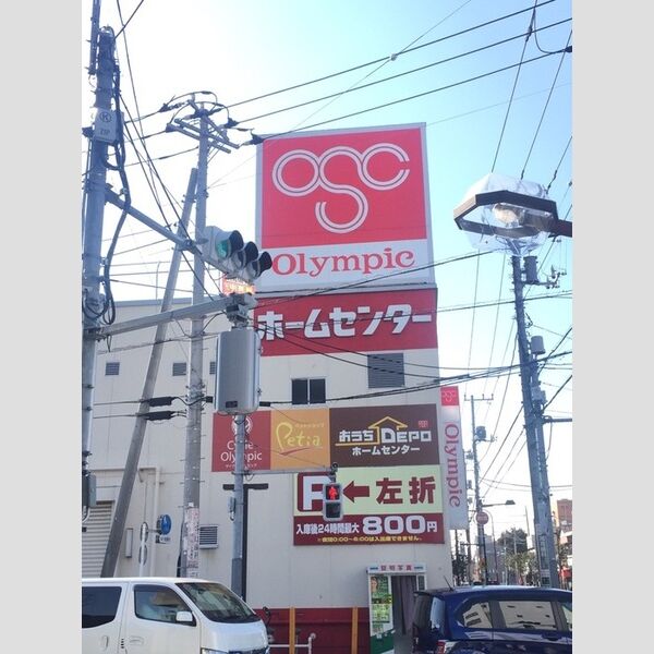 現地周辺 (オリンピック立石店まで約405m)