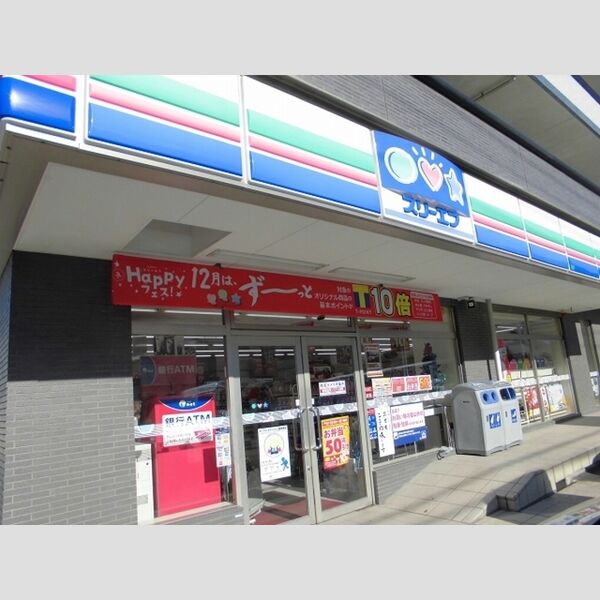 現地周辺 (スリーエフ江戸川中央店まで495m)