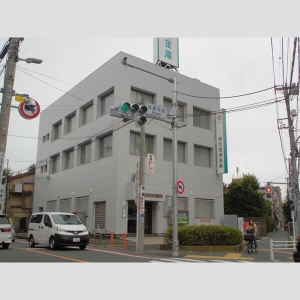 現地周辺 (城北信用金庫堀切支店まで118m)