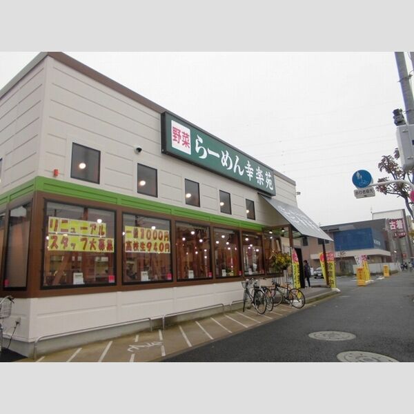 現地周辺 (幸楽苑葛飾南水元店まで83m)