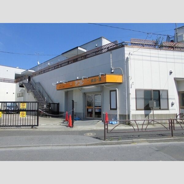 現地周辺 (アコレ南水元4丁目店まで83m)