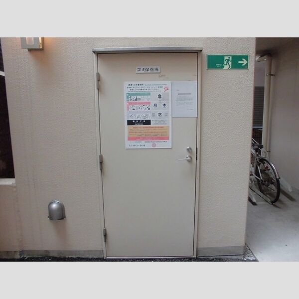 現地周辺 (ごみ置場)