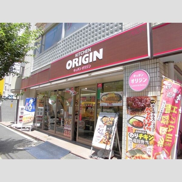 現地周辺 (オリジン弁当錦糸町店まで102m)