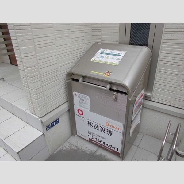 現地周辺 (ごみ置場)