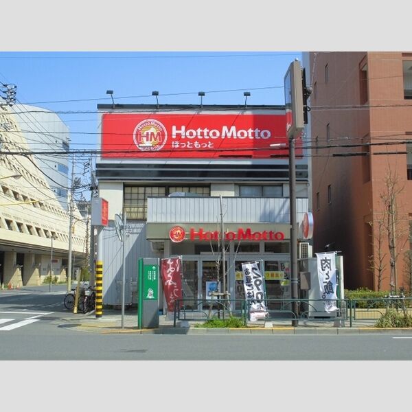 現地周辺 (ほっともっと横川店まで270m)