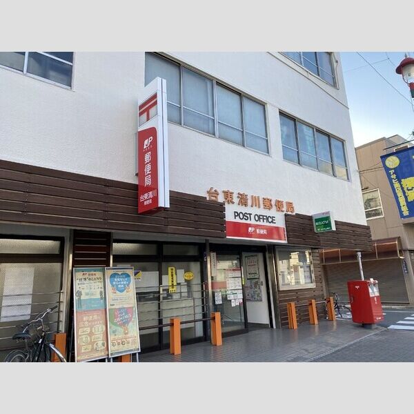 現地周辺 (台東清川郵便局まで徒歩3分(190m))
