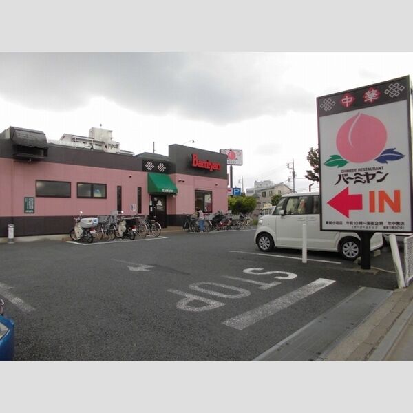 現地周辺 (バーミアン東新小岩店まで300m)