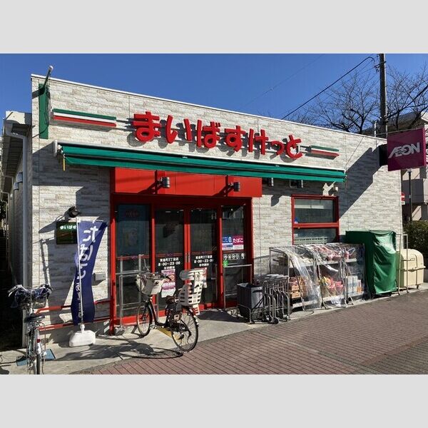 現地周辺 (まいばすけっと東金町2丁目店　650m)
