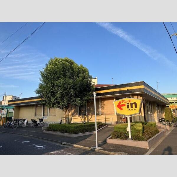現地周辺 (デニーズ奥戸店まで210m)