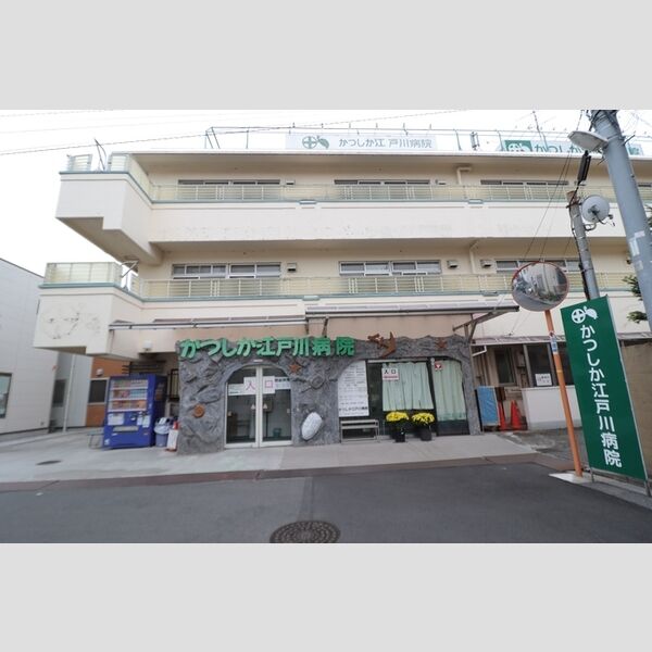 現地周辺 (かつしか江戸川病院)