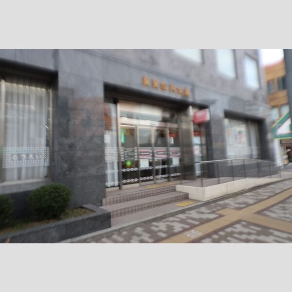 現地周辺 (東栄信用金庫本店　347m)
