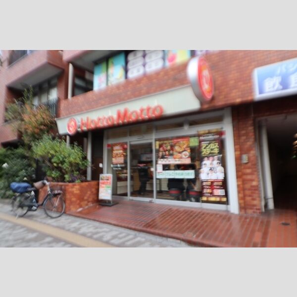 現地周辺 (ほっともっと新小岩店　294m)