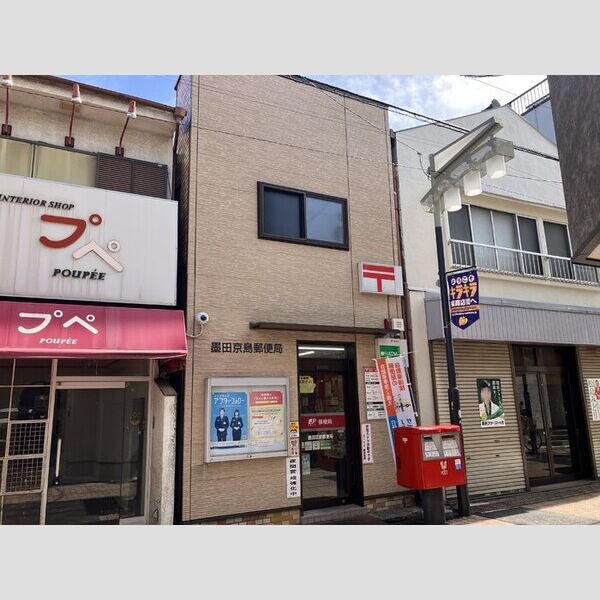 現地周辺 (墨田京島郵便局まで213m)