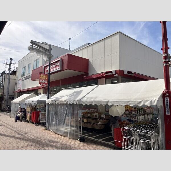 現地周辺 (ヒルママーケットプレイス墨田京島店まで134m)