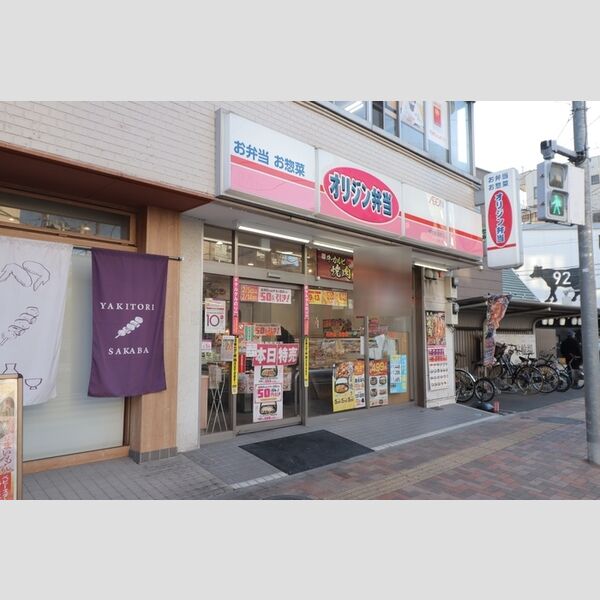 現地周辺 (オリジン弁当堀切菖蒲園店　487m)