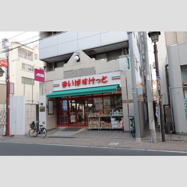 現地周辺 (まいばすけっと堀切4丁目　465m)