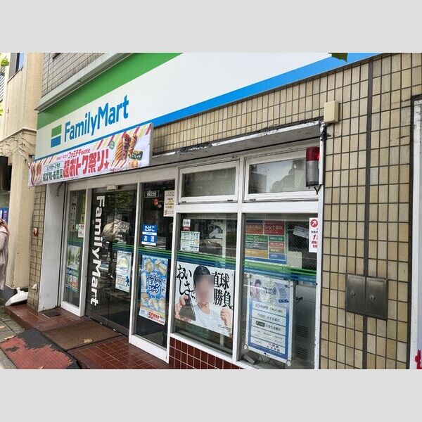 現地周辺 (ファミリーマート向島四丁目店まで231m)