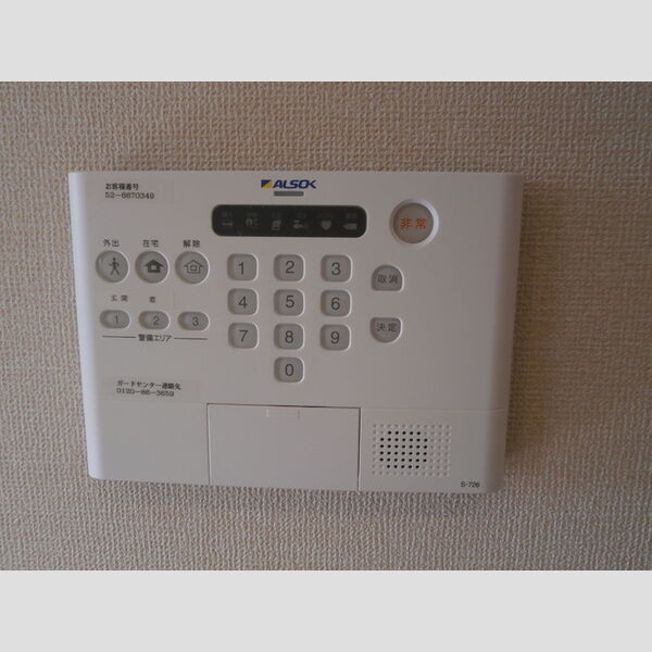 その他設備 (ALSOKホームセキュリティ)