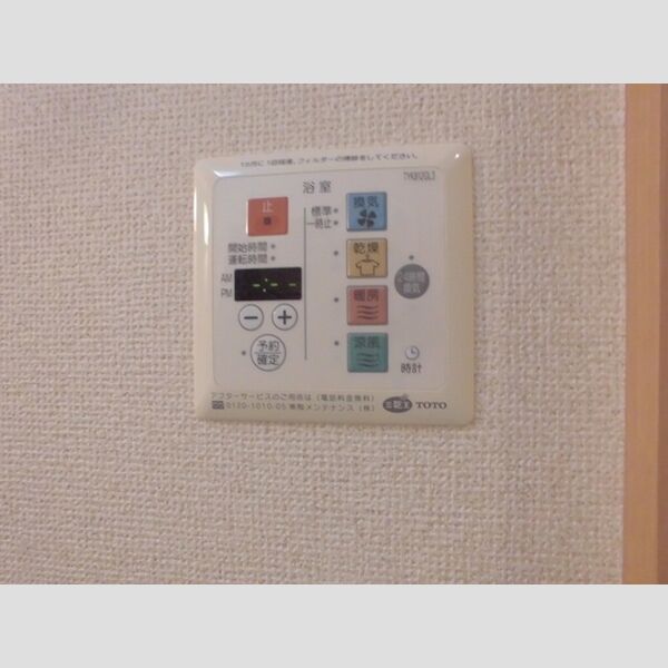 その他設備 (浴室換気乾燥機)