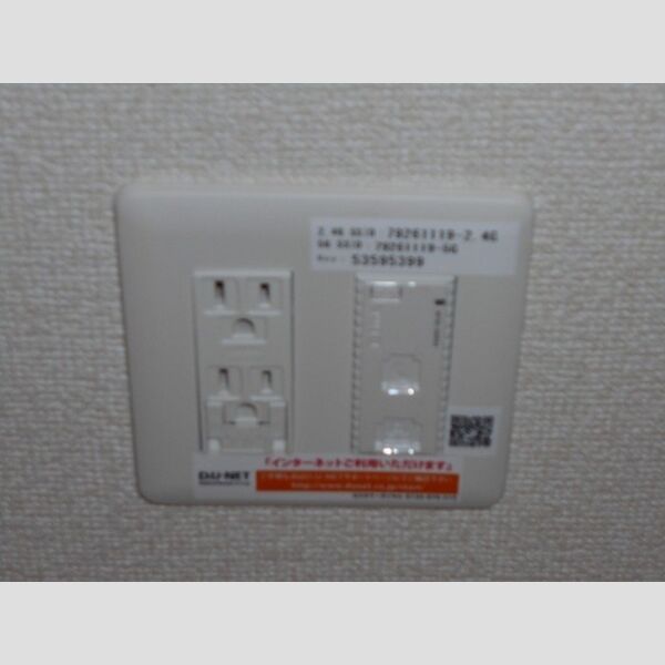 その他 (DU-NET)