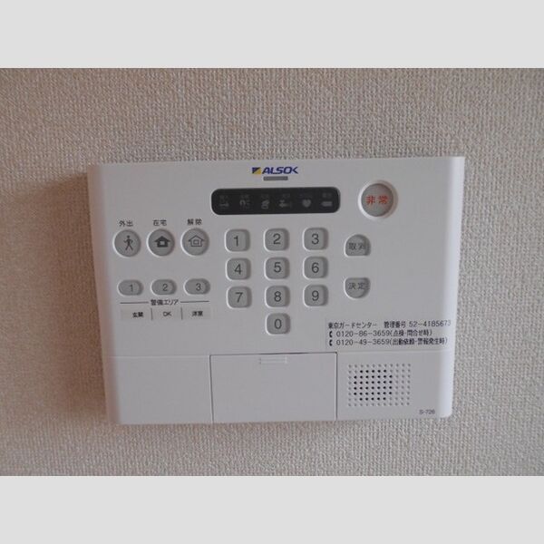 その他設備 (ALSOKホームセキュリティ)