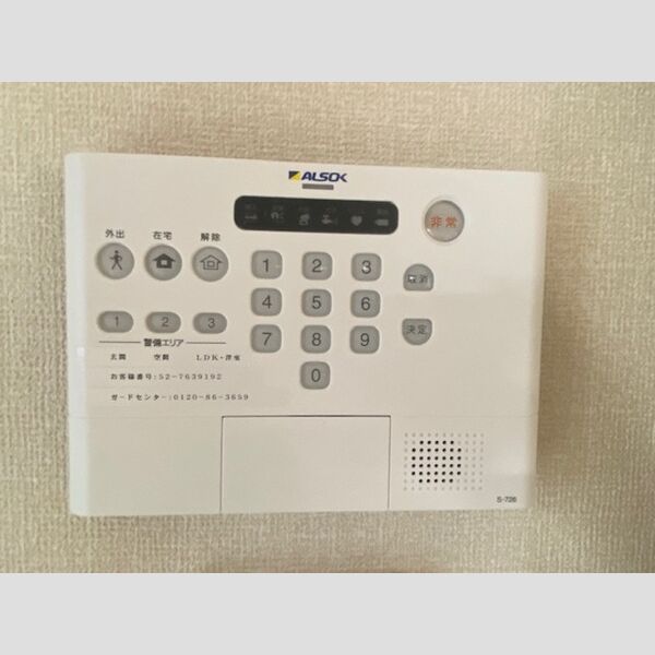 その他設備 (ALSOK)