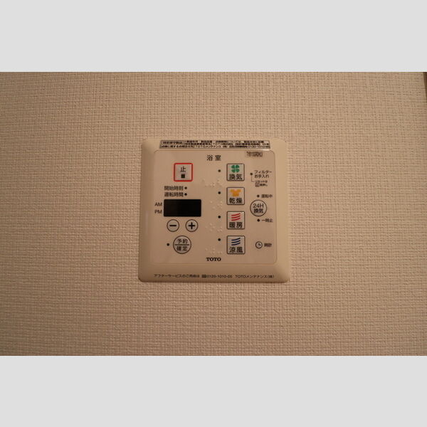 その他設備 (浴室換気乾燥機)