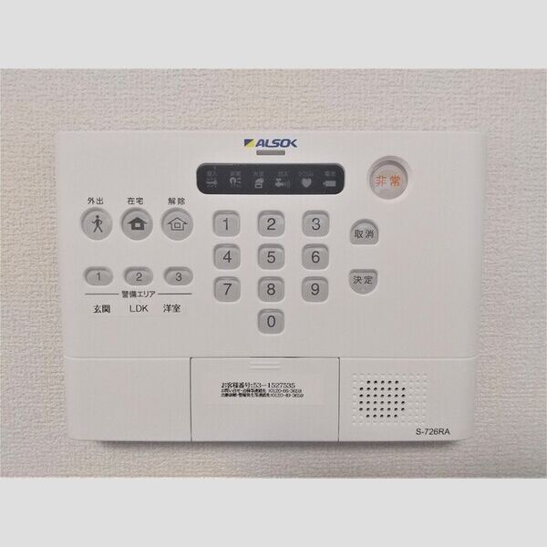 その他設備 (ALSOK)