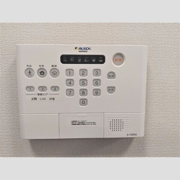 その他設備 (ALSOK)