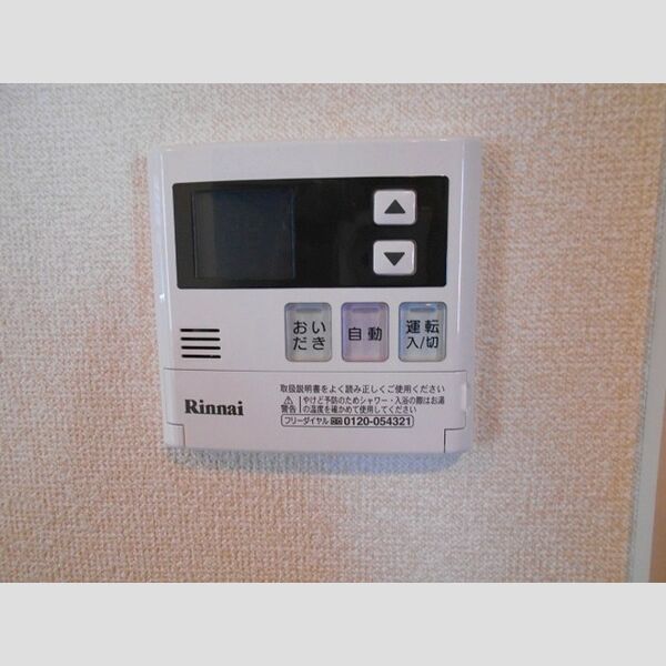 その他設備 (追い焚き給湯)