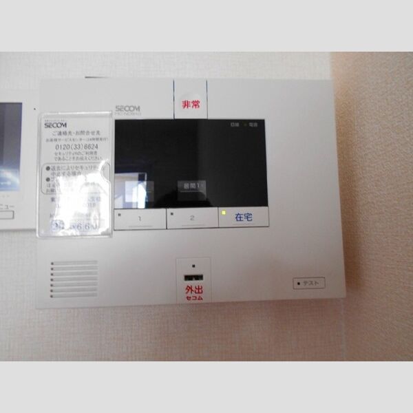 その他設備 (セコムのホームセキュリティシステム)