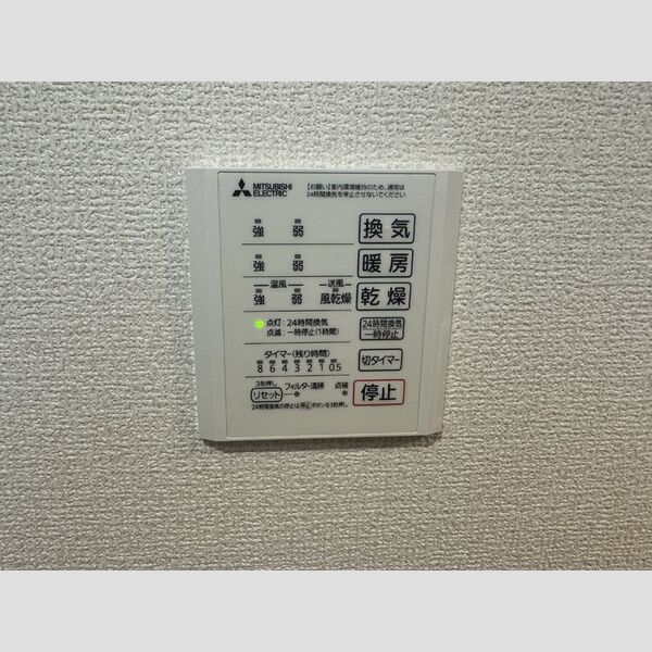 バス (浴室換気乾燥機リモコン)