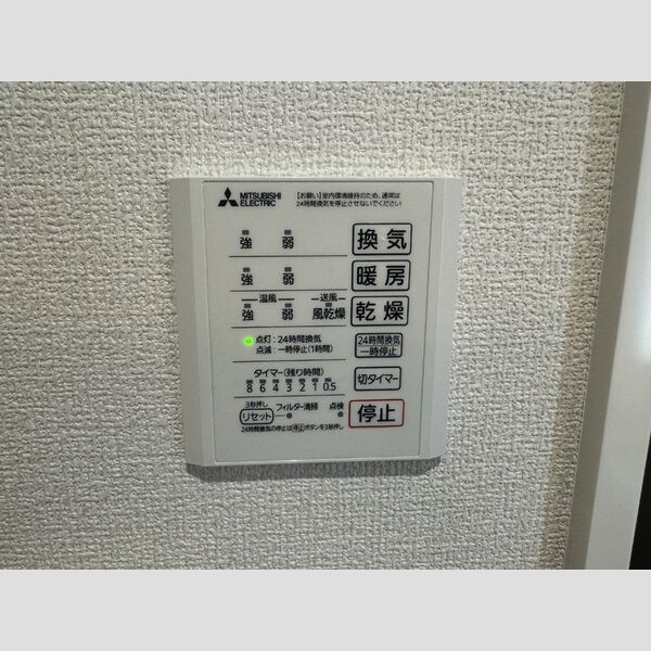 洗面所 (浴室換気乾燥機リモコン)
