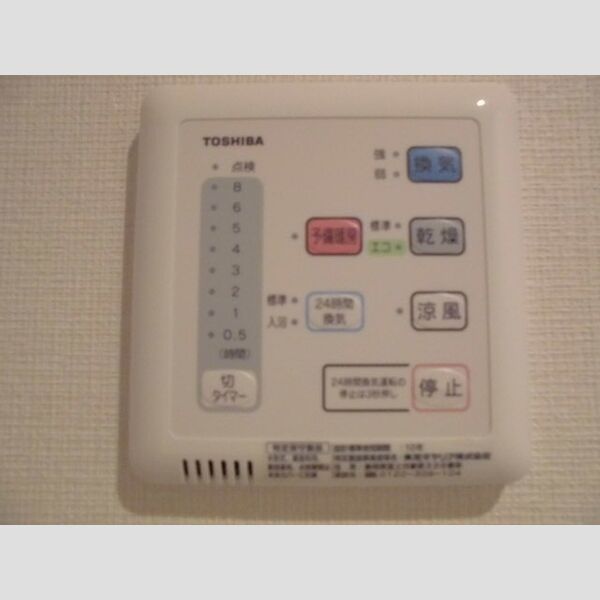 その他設備 (浴室換気乾燥機)