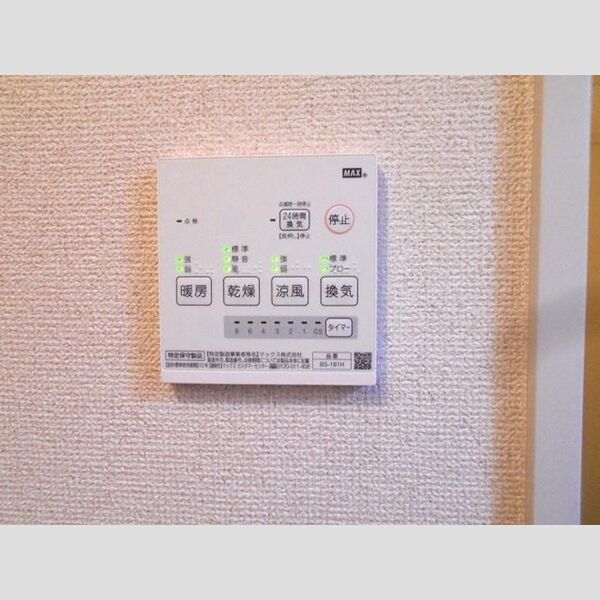 その他設備 (浴室換気乾燥機)