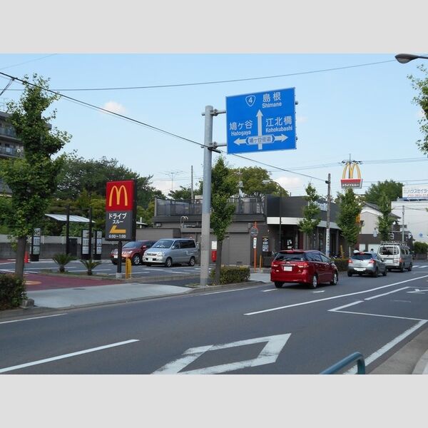 現地周辺 (マクドナルド鹿浜店まで徒歩4分(302m))